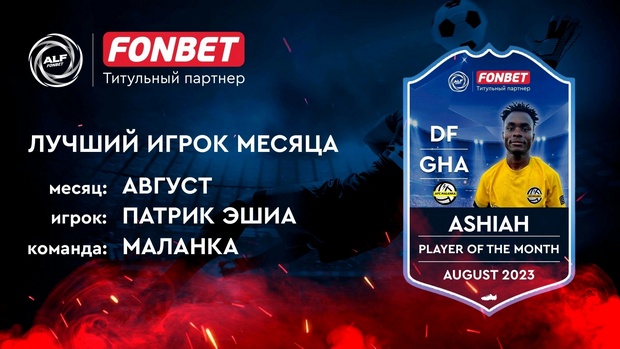 ashiah