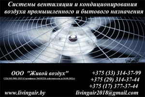 Баннер