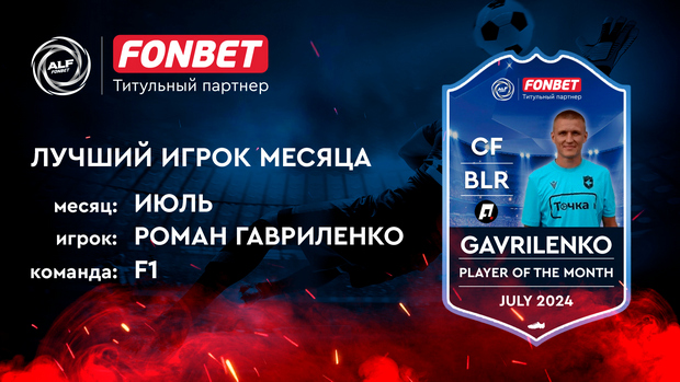 gavrilenko24