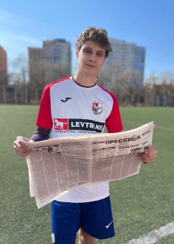 Шило