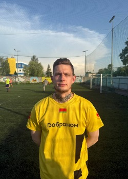 Коледа