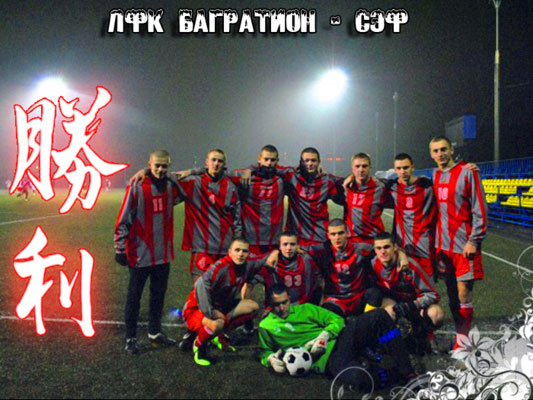 СЭФ