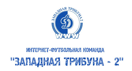 ЗТ-2 ЗТ-2