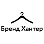 Бренд Хантер