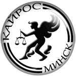Кайрос