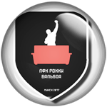 Рокки Бальбоа