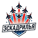 Эскадрилья