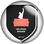 Рокки Бальбоа  РоБ