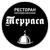 Терраса