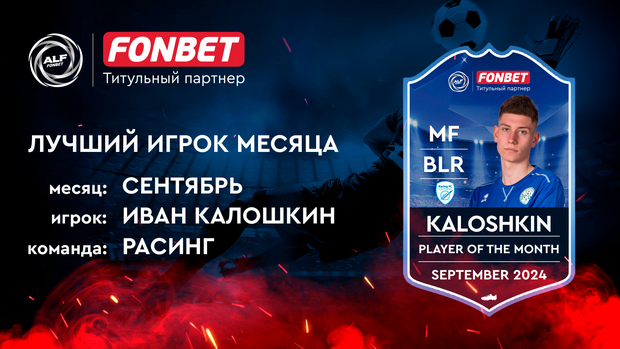 kaloshkin1