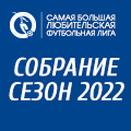 sbor 2022