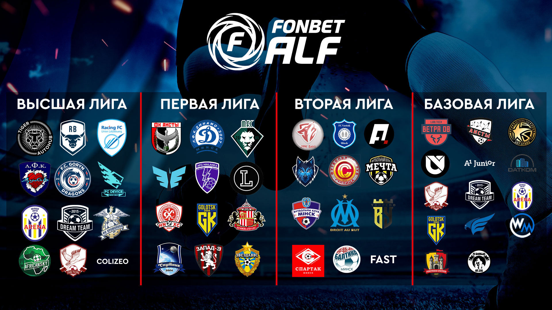 teams 2025a